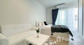 ยูนิตที่เหลืออยู่ในโครงการ เมโทรสกาย วุฒากาศ