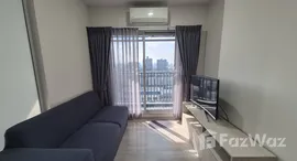 ยูนิตมือสองและให้เช่า