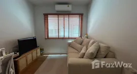 ยูนิตที่เหลืออยู่ในโครงการ บ้านกลางเมือง พระราม 9-กรุงเทพกรีฑา