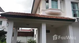 ยูนิตที่เหลืออยู่ในโครงการ สีวลีคลองชล