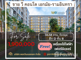 1 Bedroom Condo for sale at We Condo Ekkamai-Raminthra, Tha Raeng, Bang Khen