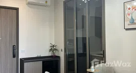 ยูนิตที่เหลืออยู่ในโครงการ ริทึ่ม เจริญกรุง พาวิลเลี่ยน