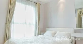 ยูนิตที่เหลืออยู่ในโครงการ เดอะ พาร์คแลนด์ ศรีนครินทร์ เลคไซด์