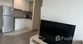 ยูนิตที่เหลืออยู่ในโครงการ Centric Scene Sukhumvit 64