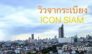 1 Bedroom Condo for sale in Khlong Ton Sai, Bangkok Nye by Sansiri