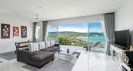 ยูนิตที่เหลืออยู่ในโครงการ ยูนีค เรสซิเด้นซ์