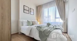 ยูนิตที่เหลืออยู่ในโครงการ ชีวาทัย ปิ่นเกล้า