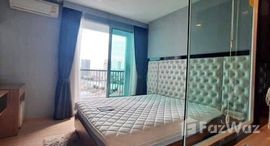 ยูนิตที่เหลืออยู่ในโครงการ ริทึ่ม สาทร