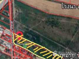  Land for sale in Bang Bua Thong, Nonthaburi, Lahan, Bang Bua Thong