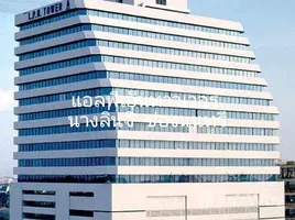 150 m² Office for sale in Chong Nonsi, Yan Nawa, Chong Nonsi