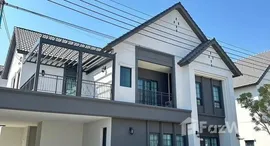 ยูนิตที่เหลืออยู่ในโครงการ เซนโทร บางนา