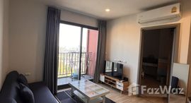 ยูนิตที่เหลืออยู่ในโครงการ เดอะ เบส การ์เด้น พระราม 9