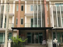 3 chambre Maison de ville à vendre à Town Avenue Vibhavadi 60., Talat Bang Khen