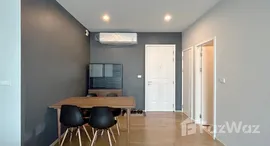 ยูนิตที่เหลืออยู่ในโครงการ Hive Sathorn