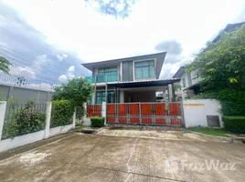 4 Schlafzimmer Haus zu verkaufen im Setthasiri Onnut-Srinakarindra, Prawet, Prawet, Bangkok, Thailand