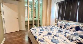 ยูนิตที่เหลืออยู่ในโครงการ เอโทล มัลดีฟส์ ปาล์ม บางนา - วงแหวน