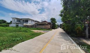 N/A Land for sale in Rawai, Phuket 