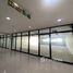 84 ตรม. Office for rent at แอร์พอร์ต บิสซิเนส พาร์ค, สุเทพ, เมืองเชียงใหม่