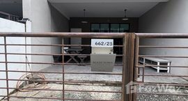 ยูนิตที่เหลืออยู่ในโครงการ เบล็สทาวน์ สุขุมวิท 50