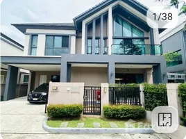 ขายวิลล่า 4 ห้องนอน ในโครงการ บางกอก บูเลอวาร์ด พระราม 9 - ศรีนครินทร์, สะพานสูง, สะพานสูง, กรุงเทพมหานคร