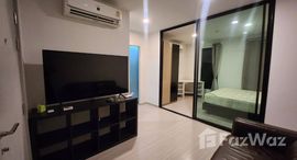 ยูนิตที่เหลืออยู่ในโครงการ แอสปาย อโศก-รัชดา 