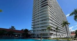Available Units at View Talay 5