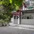 ขายบ้านเดี่ยว 4 ห้องนอน ใน กรุงเทพมหานคร, ห้วยขวาง, ห้วยขวาง, กรุงเทพมหานคร