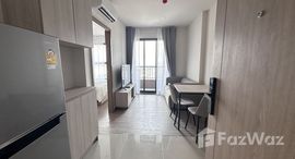 ยูนิตที่เหลืออยู่ในโครงการ เนีย บาย แสนสิริ