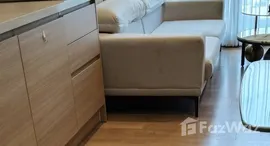 ยูนิตที่เหลืออยู่ในโครงการ โนเบิล อราวน์ สุขุมวิท 33