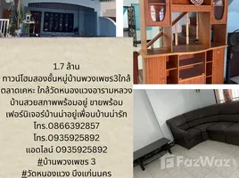 2 Schlafzimmer Villa zu verkaufen in Mueang Khon Kaen, Khon Kaen, Nai Mueang, Mueang Khon Kaen
