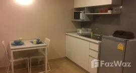 ยูนิตที่เหลืออยู่ในโครงการ วันพลัส ห้วยแก้ว