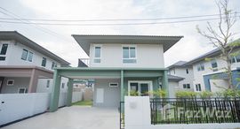 ยูนิตที่เหลืออยู่ในโครงการ สราญสิริ เกาะแก้ว รีทรีต