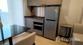 ยูนิตมือสองและให้เช่า