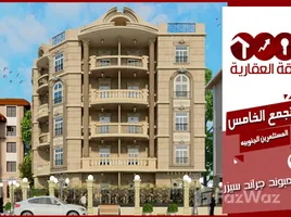 4 Schlafzimmer Appartement zu verkaufen im Grand Cesar, South Investors Area, New Cairo City