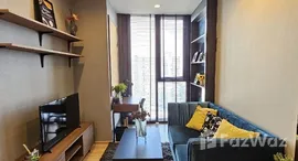 ยูนิตที่เหลืออยู่ในโครงการ The Line Phahonyothin Park