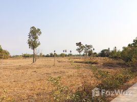 ขายที่ดิน ใน เพ็ญ, อุดรธานี, เพ็ญ, เพ็ญ, อุดรธานี