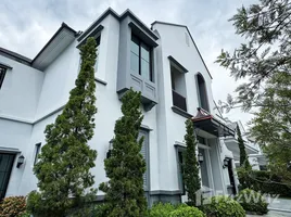 4 спален Дом на продажу в Nantawan Rama 9 - New Krungthepkretha, Saphan Sung, Сапхан Сунг, Бангкок, Таиланд