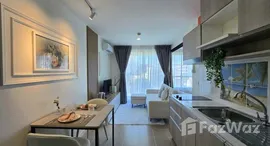 ยูนิตที่เหลืออยู่ในโครงการ เซ็นทริโอ้