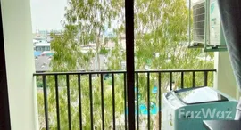 ยูนิตที่เหลืออยู่ในโครงการ อาโล่ สุขุมวิท 105 - ลาซาล