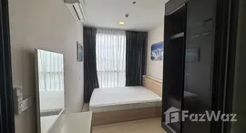 ยูนิตที่เหลืออยู่ในโครงการ เดอะ ไพรเวซี่ จตุจักร