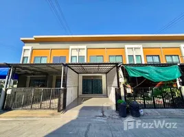 ขายทาวน์เฮ้าส์ 2 ห้องนอน ในโครงการ เนเทอร์ร่า พาร์ค, โคกกรวด, เมืองนครราชสีมา