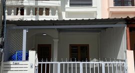 ยูนิตมือสองและให้เช่า