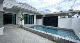 ยูนิตมือสองและให้เช่า