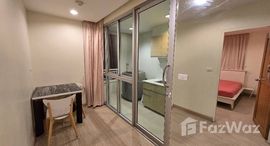 ยูนิตมือสองและให้เช่า