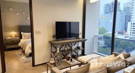 ยูนิตที่เหลืออยู่ในโครงการ เดอะ รีเซิร์ฟ 61 ไฮด์อะเวย์