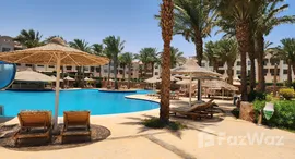 الوحدات المتاحة في 