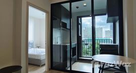 ยูนิตที่เหลืออยู่ในโครงการ นิว ดิสทริค อาร์9