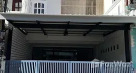 ยูนิตมือสองและให้เช่า