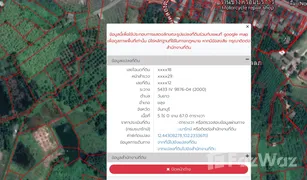 N/A Land for sale in Wan Yao, Chanthaburi 