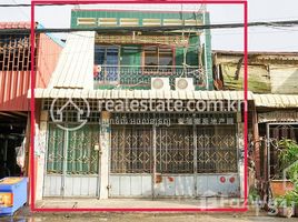 2 Schlafzimmer Haus zu verkaufen in Chamkar Mon, Phnom Penh, Tonle Basak, Chamkar Mon, Phnom Penh